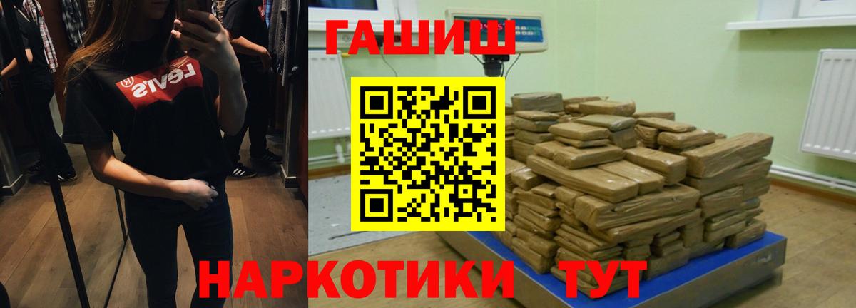 ГАШ Cannabis Глазов