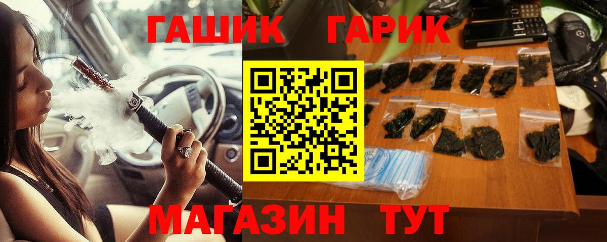 Гашиш AMNESIA HAZE  ГАШ Ice-O-Lator  Глазов  Вход с VPN 