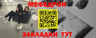 марки nbome Малгобек