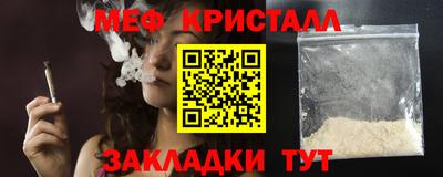марки nbome Малгобек