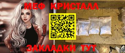 эйфоретик Малоярославец