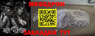 марки nbome Малгобек