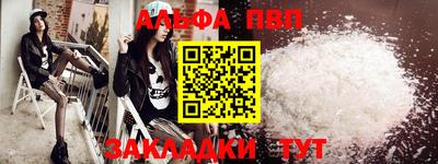 эйфоретик Малоярославец