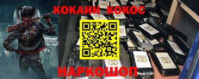 эйфоретик Малоярославец