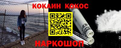 эйфоретик Малоярославец