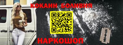 эйфоретик Малоярославец