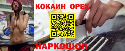 эйфоретик Малоярославец