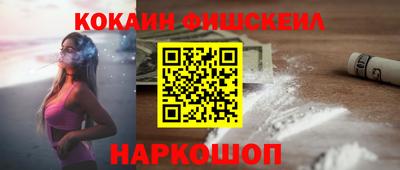 марки nbome Малгобек