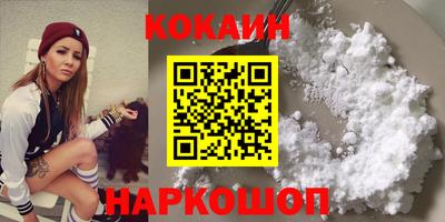 эйфоретик Малоярославец
