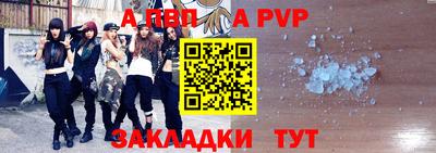 марки nbome Малгобек