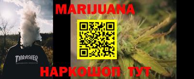 марки nbome Малгобек