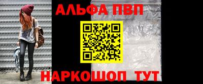 марки nbome Малгобек
