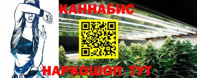 марки nbome Малгобек