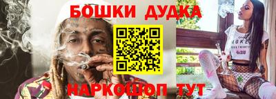 эйфоретик Малоярославец