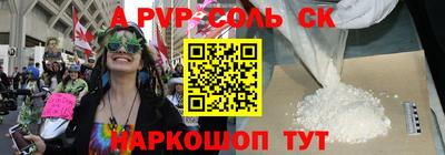 a pvp Мариинск