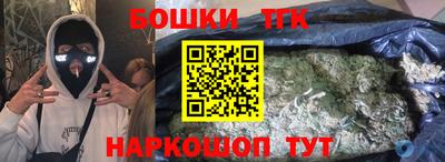эйфоретик Малоярославец