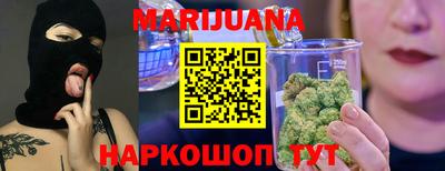 эйфоретик Малоярославец