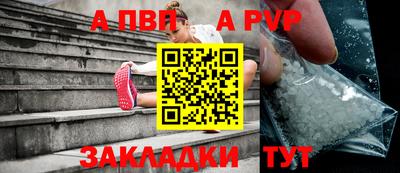 марки nbome Малгобек