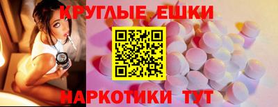 марки nbome Малгобек