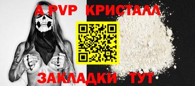 a pvp Мариинск
