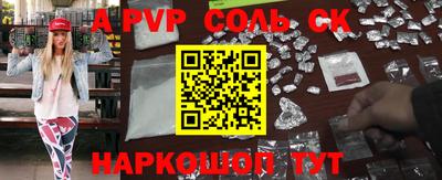 a pvp Мариинск