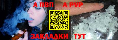 a pvp Мариинск