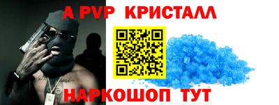 эйфоретик Малоярославец