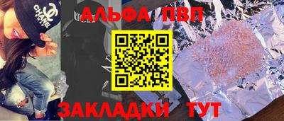 a pvp Мариинск