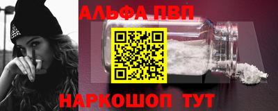 марки nbome Малгобек