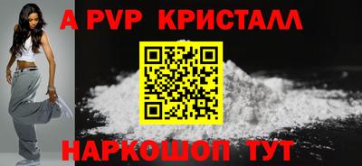 эйфоретик Малоярославец