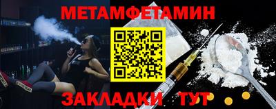 марки nbome Малгобек