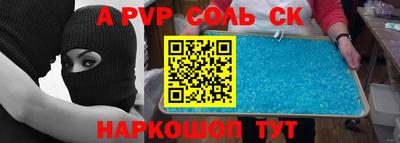 марки nbome Малгобек