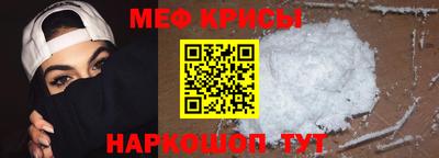 эйфоретик Малоярославец