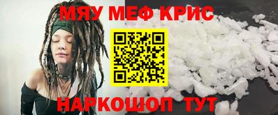 эйфоретик Малоярославец