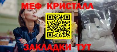 эйфоретик Малоярославец