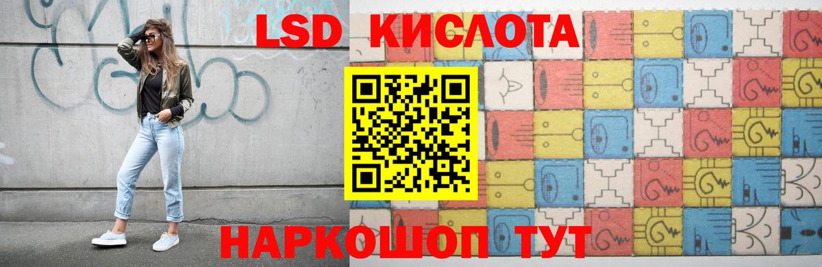 Лсд 25 экстази ecstasy Глазов