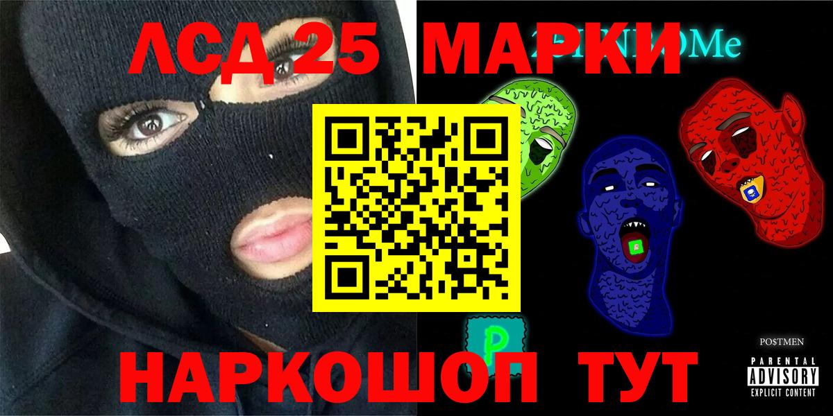Глазов  LSD-25 экстази ecstasy  Вход с VPN  Лсд 25 экстази  Лсд 25 экстази ecstasy 
