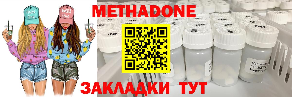 Глазов  Вход с VPN  ГАШ  Меф   ГАШИШ  A PVP СК кристаллы  МАРИХУАНА  Кокаин 