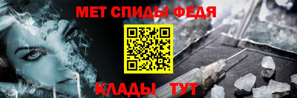 МЕТАМФЕТАМИН пудра Глазов