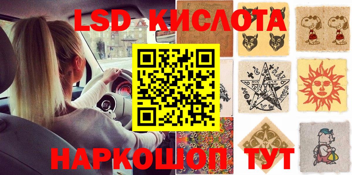 Наркотические марки 1500мкг  Наркотические марки 1500мкг  Вход с VPN  Глазов 