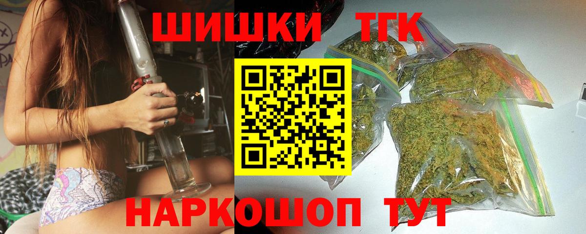 Глазов  Канабис VHQ  Вход с VPN  Марихуана LSD WEED 